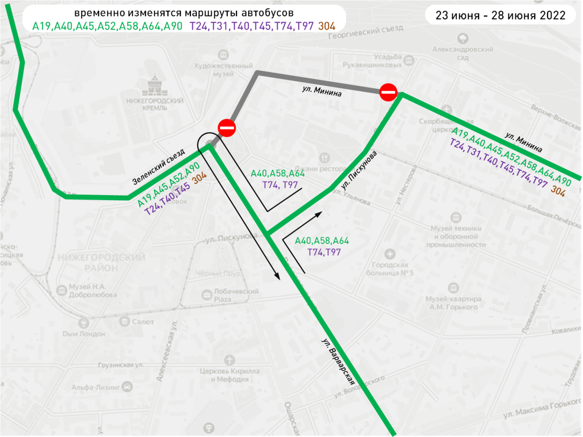 Маршрут 20 автобуса. Перекрытие дорог в Нижнем Новгороде. Движение общественного транспорта Новгород. Схема общественного транспорта Нижнего Новгорода 2022 года. Перекрыли дорогу Нижний Новгород.
