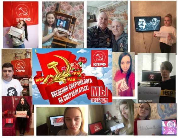 Нижегородцам предложили заменить первомайские демонстрации онлайн-акцией #ПервомайДома - фото 3