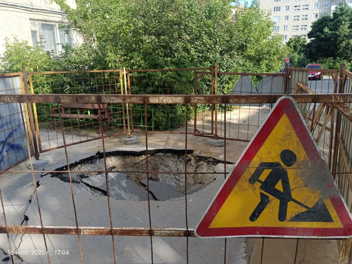 Названа причина ЧП с пробитым асфальтом в Дзержинске - фото 3
