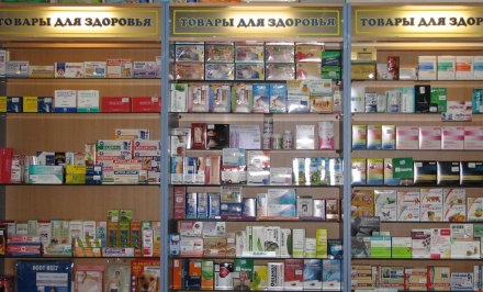 Выксунскую аптеку оштрафовали за неправильное хранение лекарств
