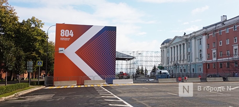 Определены площадки, где будут праздновать День города в Нижнем Новгороде - фото 1