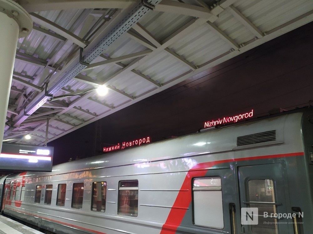 Дополнительные поезда пустят через Нижний Новгород на юг
