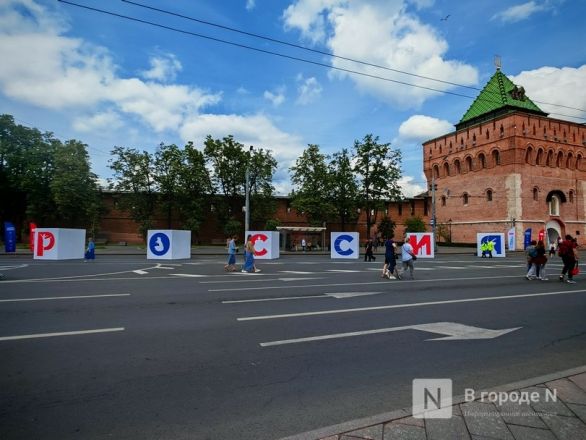 Фоторепортаж: как прошел День России &mdash; 2025 в Нижнем Новгороде - фото 17
