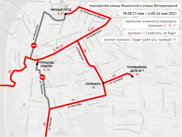 Движение трамваев изменится в Нижегородском районе с 20 до 24 мая - фото 4