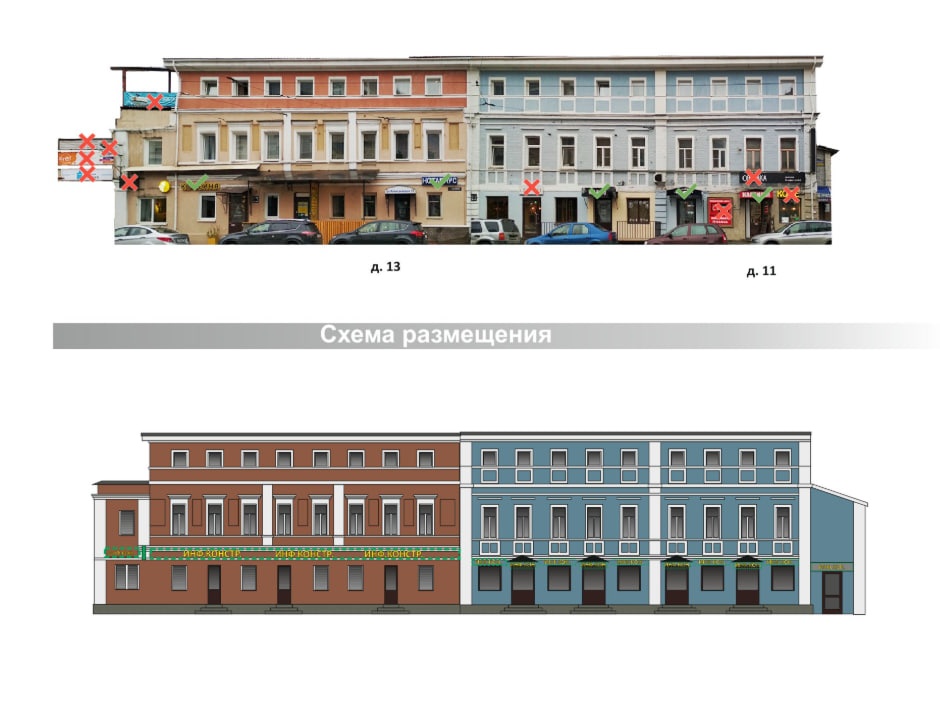 Дизайн-код улицы Алексеевской скорректировали в Нижнем Новгороде  - фото 1