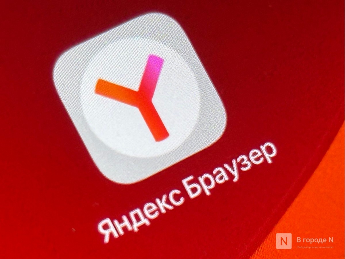 Нижегородцам рассказали о сайтах, которые будут работать при сбоях интернета - фото 1