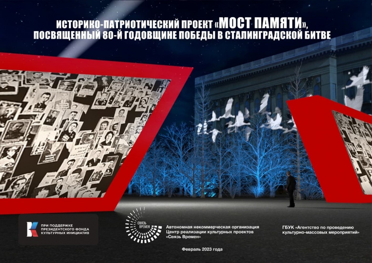 Нижегородцам предлагают принять участие в сборе фотографий защитников Сталинграда - фото 1