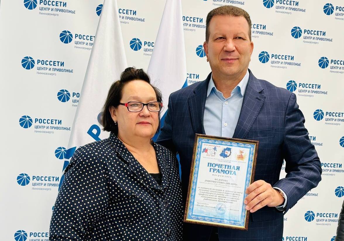 Открытый диалог: Дмитрий Федоров встретился с лидерами профсоюзных комитетов филиала &laquo;Нижновэнерго&raquo; - фото 1