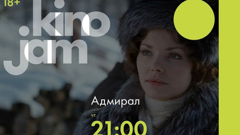 Канал с иностранными сериалами и фильмами стал доступен в Нижнем Новгороде - фото 1