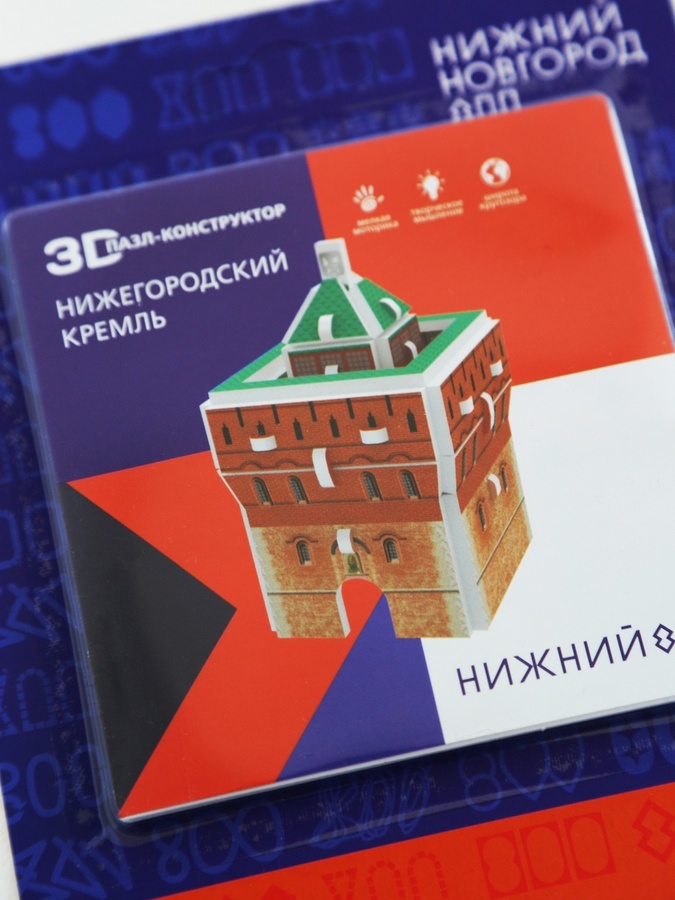 3D пазл-конструктор выпустят к 800-летию Нижнего Новгорода - фото 1