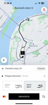 Нижегородское такси стало дешевле: но не значительно - фото 2