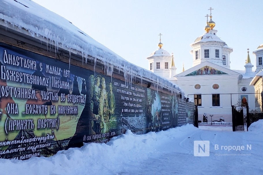 Суд отказал нижегородскому предпринимателю в иске о спорной монастырской стене
