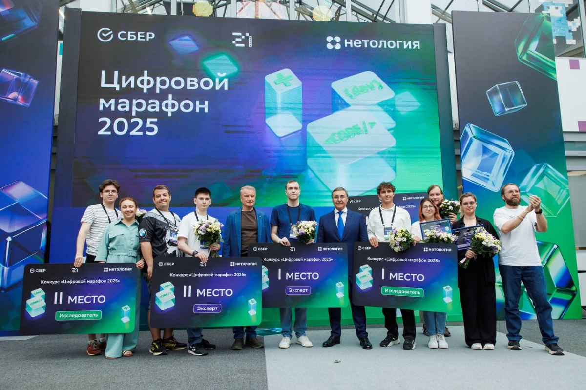Конкурс &laquo;Цифровой марафон&raquo; объединил 110 тыс. россиян из всех регионов страны - фото 1