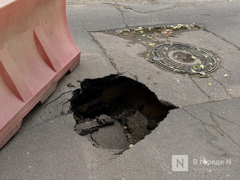 Названа причина огромного провала на улице Терешковой в Нижнем Новгороде - фото 1