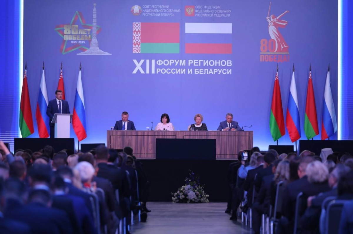 Нижегородская область заключила около 30 соглашений на форуме РФ и Беларуси - фото 1