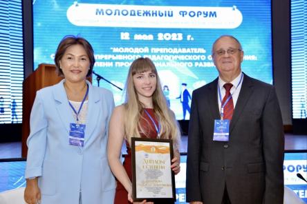 Преподаватель Мининского университета победила в международном конкурсе молодых педагогов