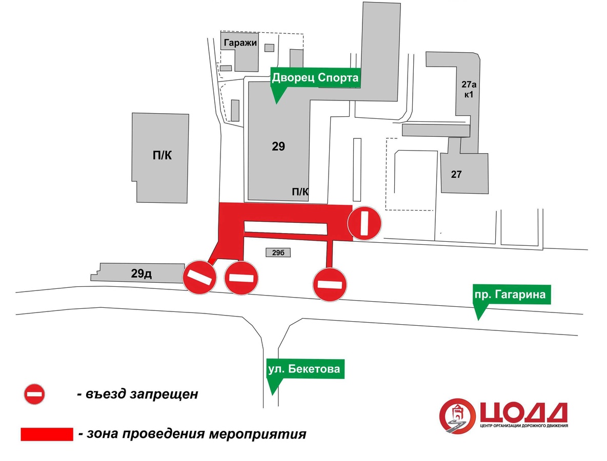 Участок проспекта Гагарина будет закрыт для транспорта 20 октября - фото 1