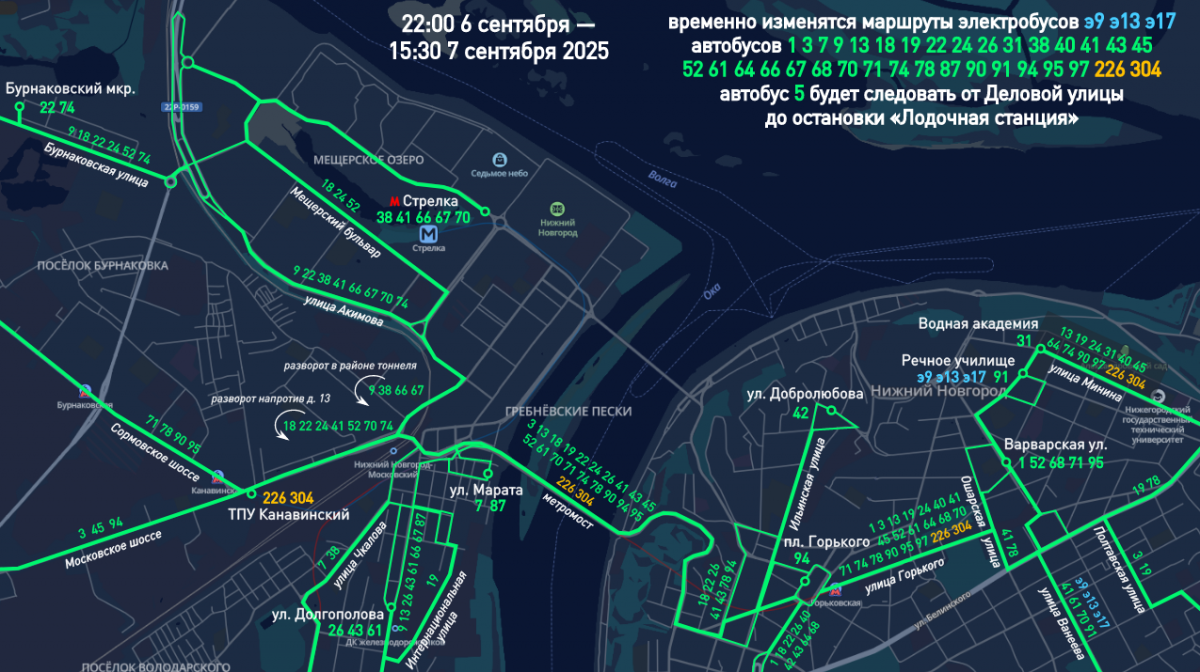 Более 30 автобусов изменят маршруты в Нижнем Новгороде в выходные - фото 2