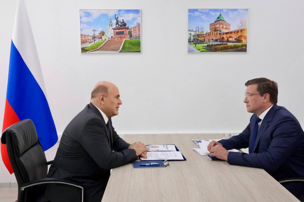Мишустин и Никитин обсудили экономику Нижегородской области - фото 1