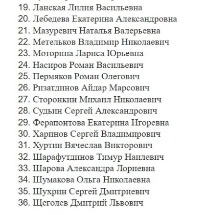 Состав Общественной палаты сформировали в Нижнем Новгороде - фото 2