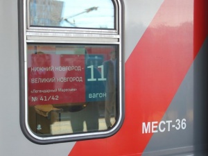 Поезду сообщением Нижний Новгород — Великий Новгород присвоено имя «Легендарный Маресьев»