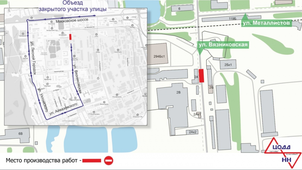 Ограничения на улице Вязниковской продлили до конца весны  - фото 1