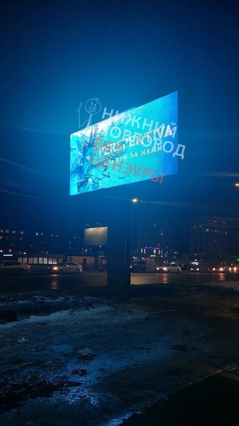 Нижегородцы жалуются на яркое свечение рекламного щита - фото 1