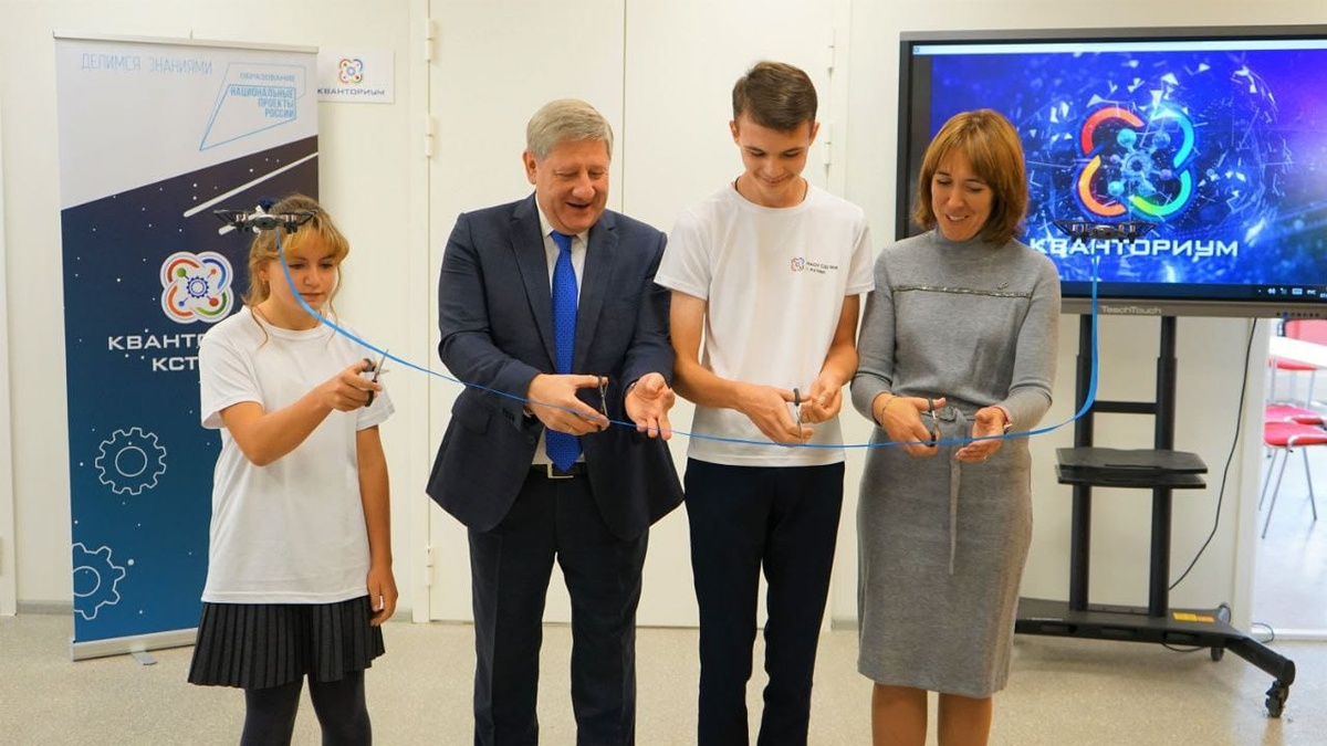 Первый школьный технопарк «Кванториум» создали в Кстове за 21 млн рублей