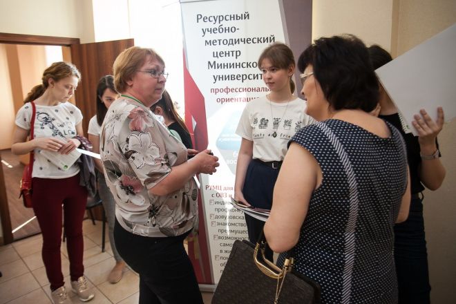 Мининский университет организовал профориентационное мероприятие для инвалидов и лиц с ОВЗ - фото 19