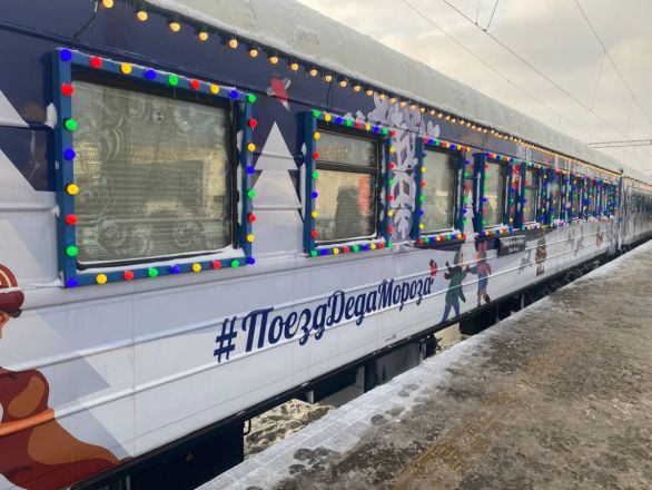 Сказочный поезд Деда Мороза прибыл в Нижний Новгород: публикуем фото - фото 5