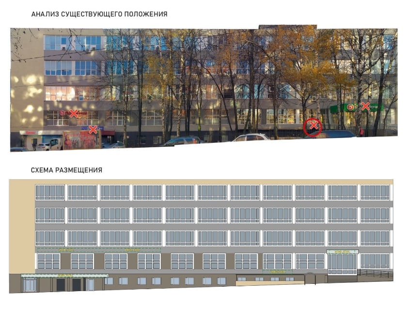 Дизайн-код участка улицы Ошарской утвердили в Нижнем Новгороде
