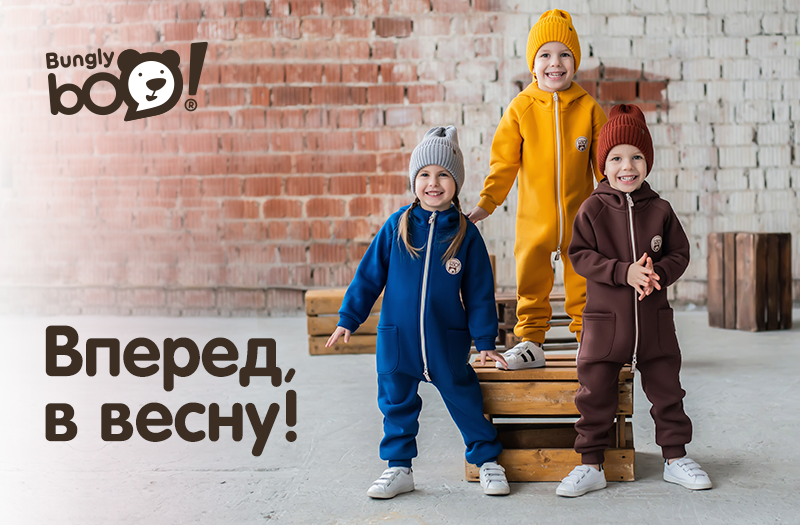 Магазин модной детской одежды в Нижнем Новгороде презентовал новую коллекцию  - фото 1
