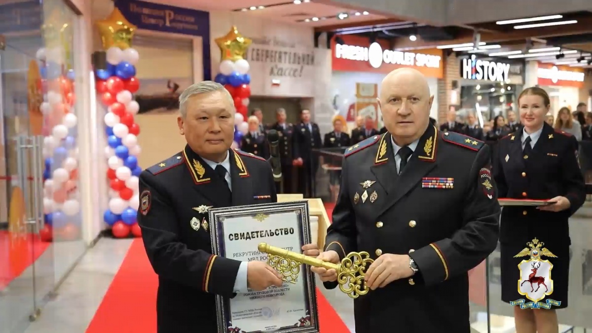 Рекрутинговый центр полиции снова открылся в Нижнем Новгороде - фото 2