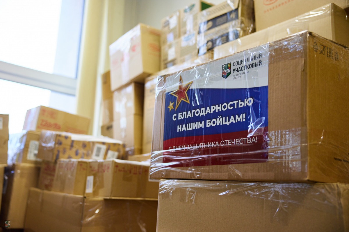 Нижегородские социальные участковые передали дополнительную помощь бойцам СВО - фото 1