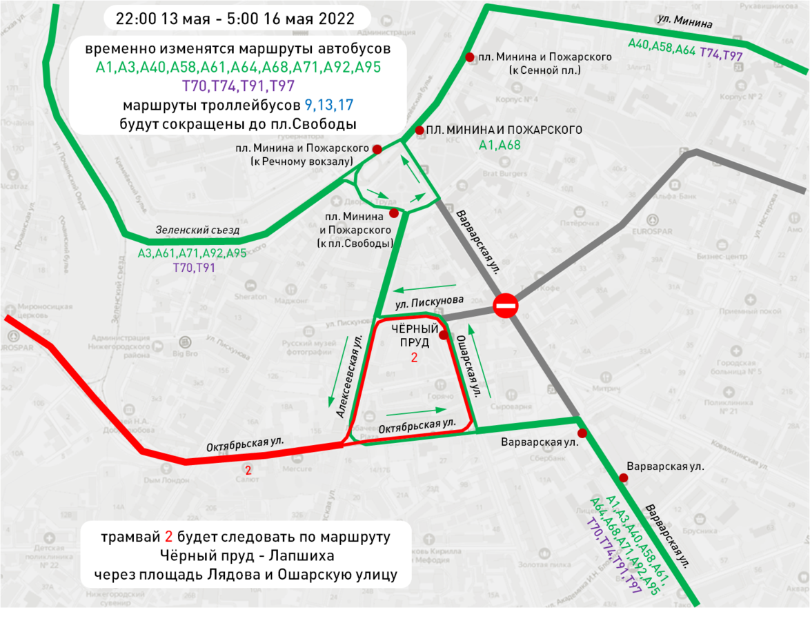 Движение общественного транспорта на улице Варварской в Нижнем Новгороде временно изменится - фото 1