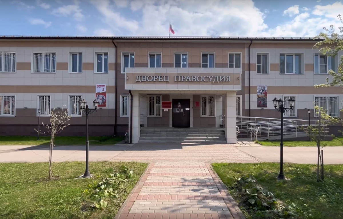 Нижегородцу вынесли приговор за ложное сообщение о взрывчатке в суде - фото 1