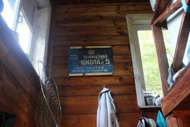 Нижегородцам показали фото из старейшей нижегородской деревни на Керженце - фото 2