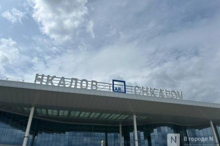 Нижегородский аэропорт закрыли 26 августа