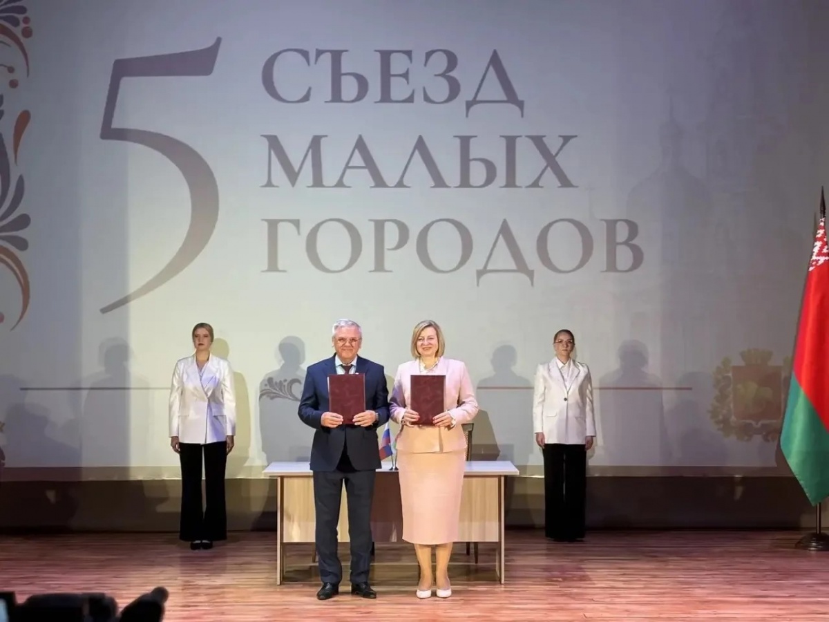 Евгений Люлин и Елена Пасюта объявили, что следующий Съезд малых городов пройдет в Волковысском районе Гродненской области - фото 2