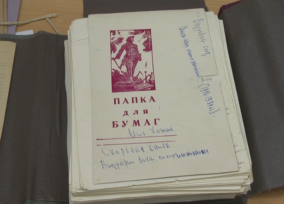 Записи репрессированного большевика нашли нижегородские архивисты - фото 1