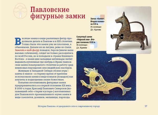 Дмитрий Иванов: Главные книжные новинки и яркие события 2025 года - фото 11