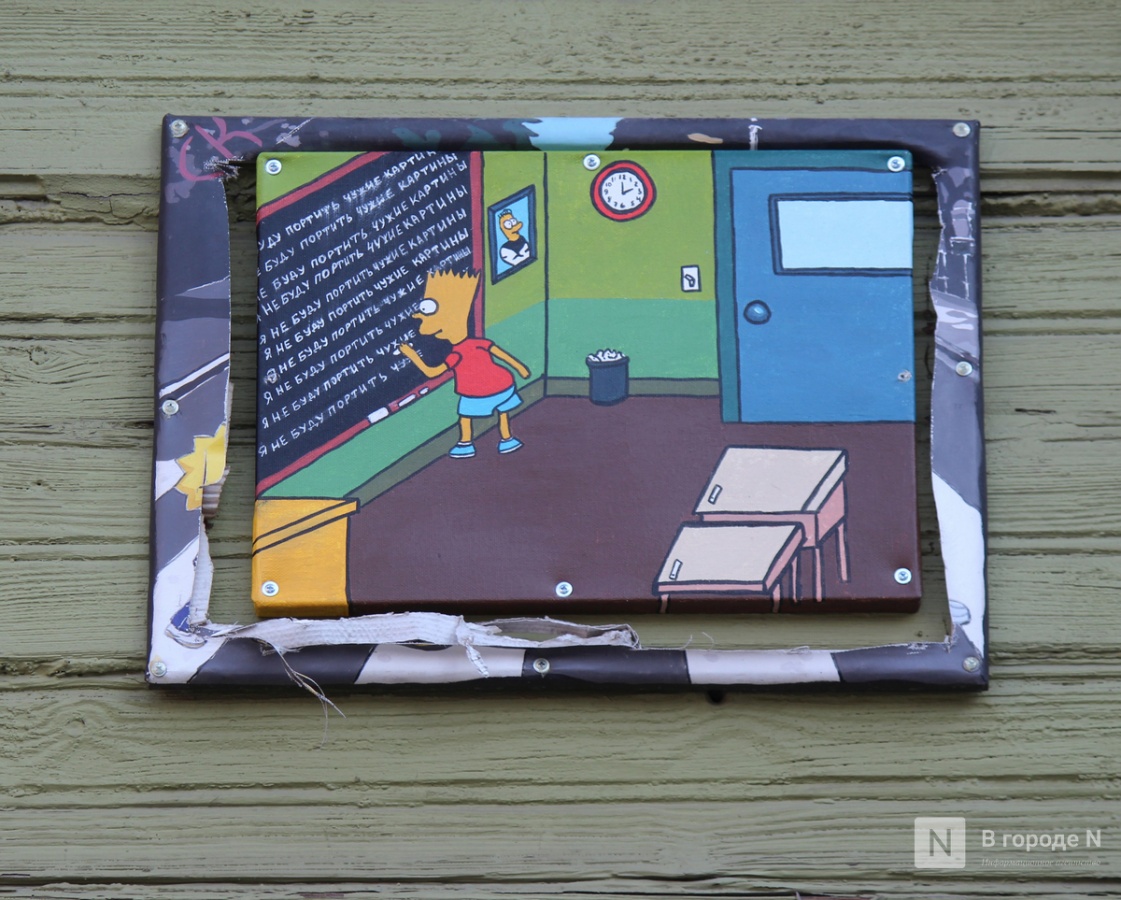 Картина с Бартом Симпсоном появилась на старинном доме в Нижнем Новгороде - фото 1