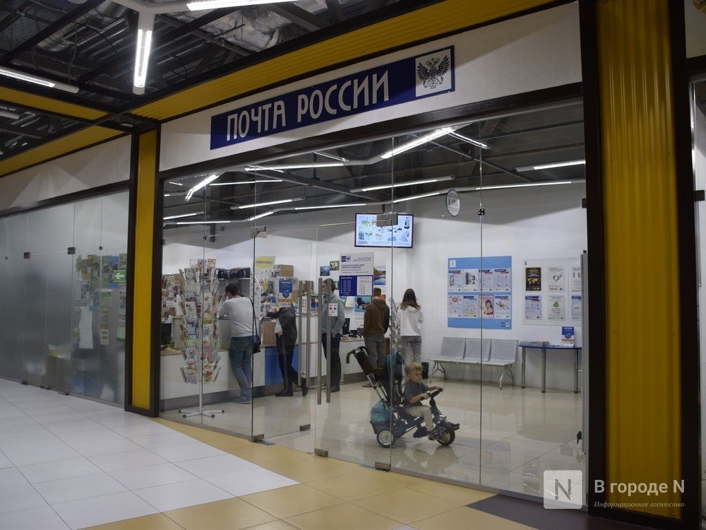Нижегородские почтовые отделения закрываются на три дня из-за коронавируса - фото 1