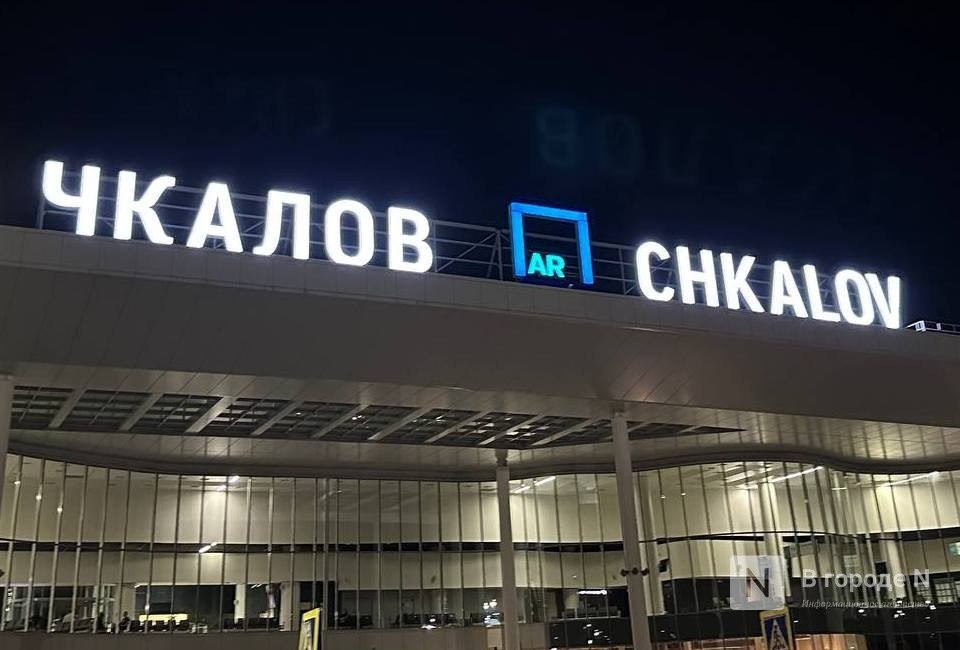 Два московских самолета принял нижегородский аэропорт из-за угрозы атаки БПЛА - фото 1