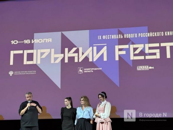 &laquo;Сделано из безусловной любви&raquo;. Премьера сериала &laquo;Три сестры&raquo; прошла в Нижнем Новгороде - фото 12