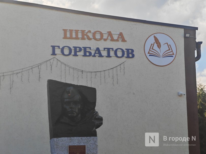 Тишина и сказочные виды: репортаж из самого маленького города в Нижегородской области - фото 20