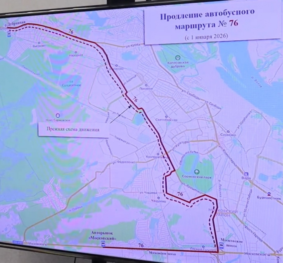 Автобусы снова меняют маршруты в Нижнем Новгороде: публикуем схемы на январь 2026 года - фото 11