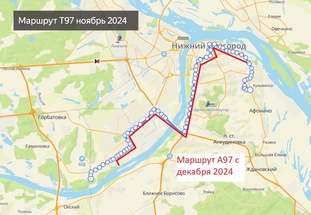 Нижегородцы просят Путина сохранить маршруты А-97 и А-75 - фото 2