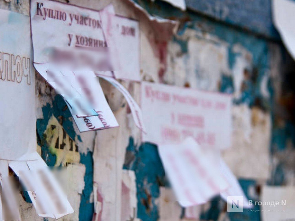Еще 145 незаконных рекламных конструкций убрали с улиц Нижнего Новгород - фото 1