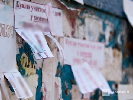 Еще 145 незаконных рекламных конструкций убрали с улиц Нижнего Новгород